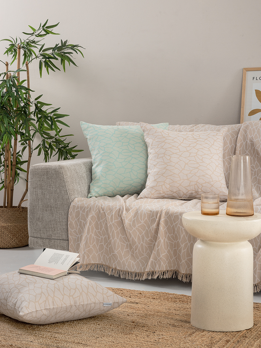 Ριχτάρι Διθέσιου Καναπέ MENA BEIGE